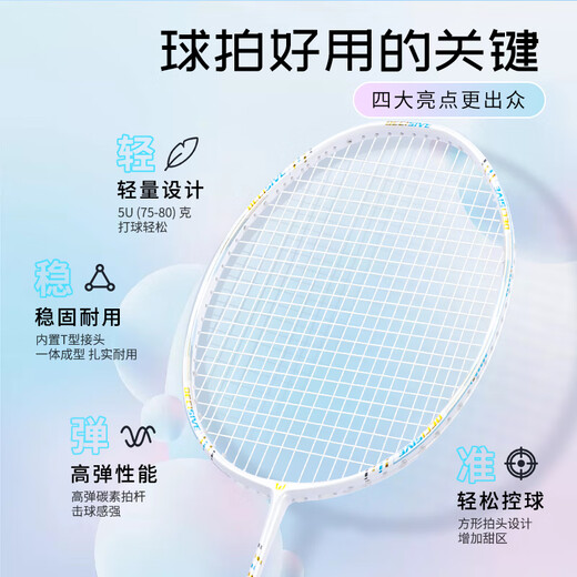 Témoin d'esprit Badminton Racket Full Carbon Light Fibre Fibre Girls Single Shot Double Shot 691 Laser Black_Single Shot Finid Product Shot