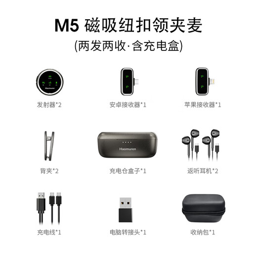 Good Shepherd Wireless Lavalier Microphone Anchor Live Broadcast Special Equipment Douyin K Song Interview Recording Radio Microphone Outdoor Professional Noise Reduction Microphone Shooting Short Video Vlog Button One to Two