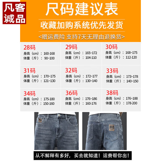 Vancl Jeans Men's 2025 Новое лето.