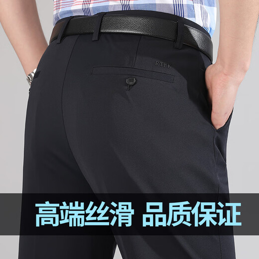 九牧王高弹冰丝裤子中年男士西裤宽松休闲裤男夏季新款薄款高端丝滑男裤 9902款黑色春秋款高弹抗皱 9902 30 (腰围2尺3)