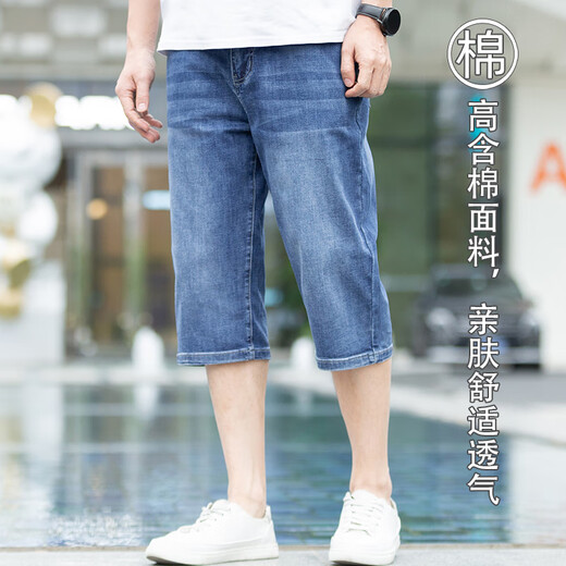 大大牛夏季薄款7分牛仔裤男弹力直筒高档宽松男裤帅气七分裤中裤短裤 蓝色718 29 裤腰2尺2
