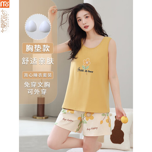 Modal Pyjamas für Frauen im Sommer 2025 Neue großgröße ärbliche Weste-Set-Hosenträger mit Brustpolster integrierter Baumwolle für Außenverschleiß FY9859 L (Empfohlen 95-115jin [Jin entspricht 0,5 kg]))