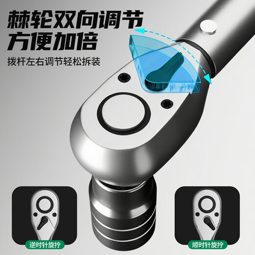 LeCali 16-piece torque wrench adjustable torque wrench set bicycle 2-24NM hexagonal head repair tool