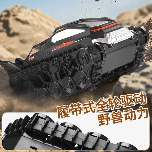 Remote control vehicle children's off-road tank toy amphibious car electric boy's birthday June 1st Children's Day gift crawler upgrade model - Chihuang [amer A super long top 4 rechargeable lithium battery [battery of about 160 minutes