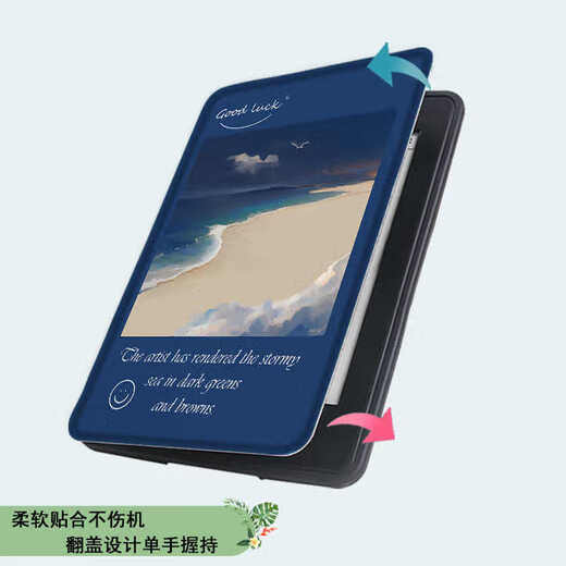 YouShu, geeignet für Xiaomi Reading E-Books, Mireader Protective Shell, angreifendes Riesen-E-Paper-Buch JDDREAD 16-Zoll-Tintenkoffer Jugendversion Ink Bildschirmschale Z9902 Sun Tzu's Art of War Xiaomi Reading E-Books 6-Zoll [Soft Shell]