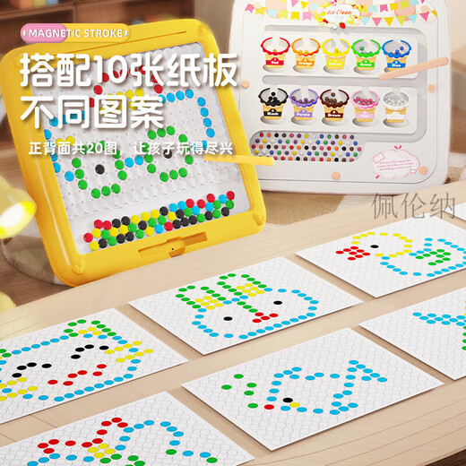 Perenna Magnetic Pen Brange Board Двухсторонняя двухсторонняя детская магнитная ручка в детском саду детские цветные когнитивные игрушки двух в одном двухстороннем магнитном чертеже [желтый]+ Вопросная карта