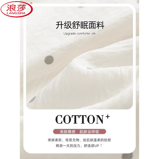 浪莎（LangSha）波点凯蒂猫印花三件套装睡衣女ins夏季新款短袖学生家居服可外穿 KK-14124【高质量三件套】 M 【建议80-100斤】