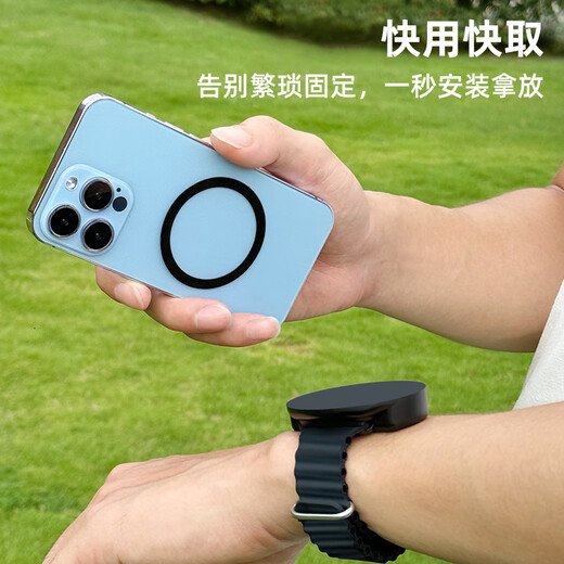 Tuosiman driving portable wrist phone magnetic holder Didi driving arm mobile phone holder live broadcast takeaway rider navigation sports running outdoor fishing mountain climbing rock climbing arm bag silicone watch wristband