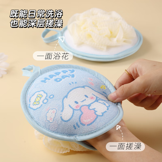 
COOKSS Children's Bath Bath Bath Flower Two-in-One Bath towel Men and women Bath bathing artifact Bubble net Bath Bath Flower