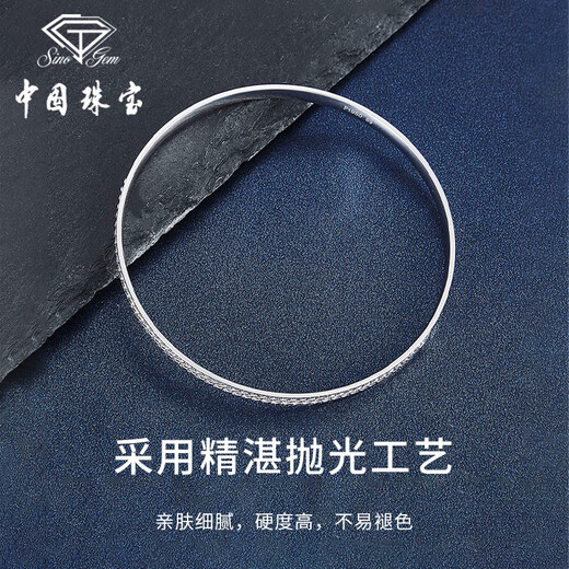 Chinese jewelry platinum screw thread bracelet for women PT950 platinum ring bracelet birthday anniversary gift for girlfriend and wife platinum screw thread bracelet + brand gift box 54# ring mouth gold weight about 14.2g