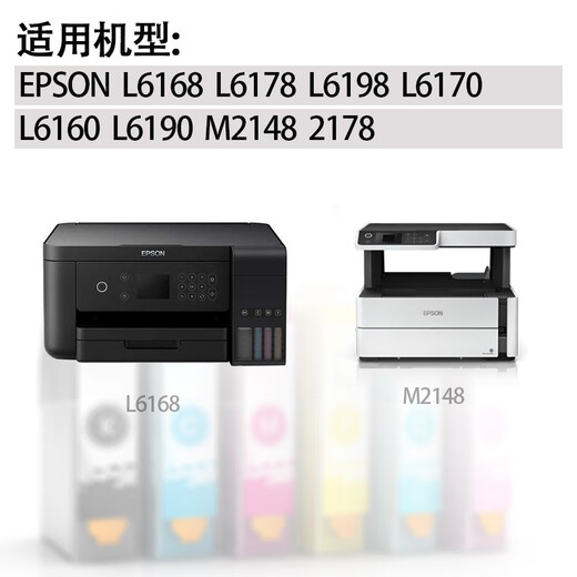 Suitable for Epson T04D1 maintenance box L6168 6178 6198 6170 6171 L6160 waste ink bin pad Single chip