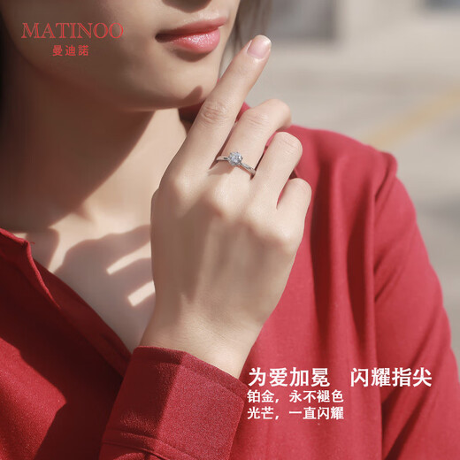 Mandino platinum set with cultivated diamond ring Crown six-claw artificially cultivated diamond ring 1 carat proposal and engagement gift for girlfriend 1 carat D/VVS domestic certificate (platinum)