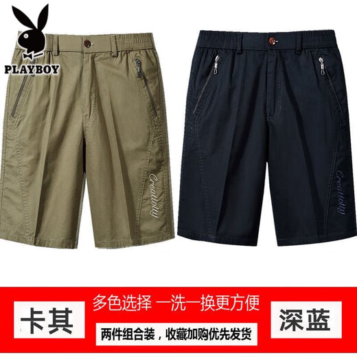 
Playboy 100% pure cotton casual shorts for men 2025 summer new thin style middle-aged and elderly people wear loose anti-wrinkle five-point pants H9871 bean green [pure cotton single piece] XL