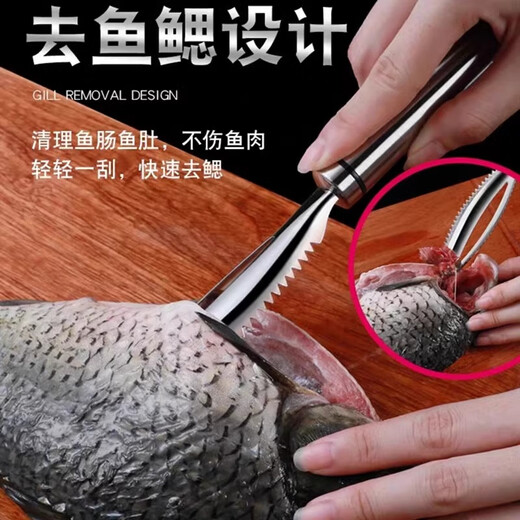 Shi Jin high-end quality fish scale scraping artifact 304 stainless steel household scraping special tool 2025 new style efficient and practical fish belly knife 2 pieces
