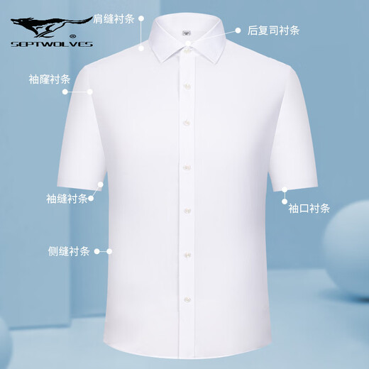 Septwolves Shirt Herren kurzärmeligte Baumwollgeschäft formelle Karriere als Büroangestellte Karriere halbärmelig Hemd DX6630 38