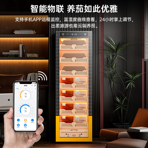 CIGARLOONG 168C1 cigar cabinet with constant temperature and humidity, smart compressor, WiFi control, water ion ammonia removal, cigar humidifier, cedar wood fingerprint lock, cigar cabinet, constant temperature and humidity control, luxury cedar wood liner, Cuban pattern, purified ammonia + fingerprint lock + professional compressor