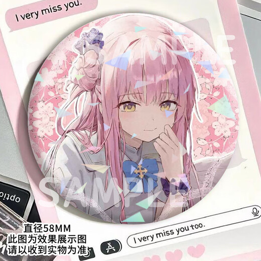 
Yixingxiong Blue Archives Shengyuan Weihua Animation Game Badge Laser Two-dimensional Peripheral Barma Tin Palm Face H13553-Shengyuan Weihua Badge-58mm