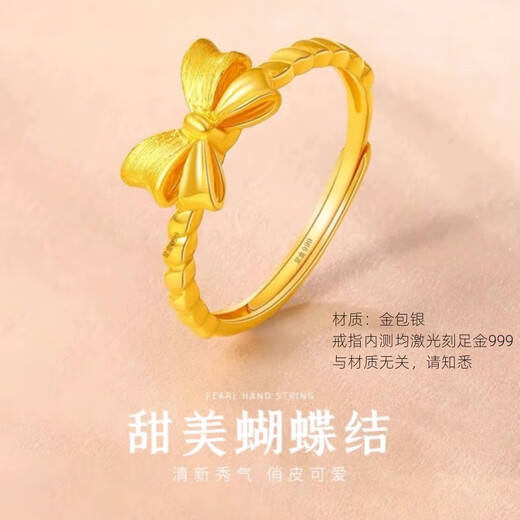 Chuhuang bow gold ring, solid ring, pure gold, silver, ancient gold, silver, open love ring for girl, bow ring, adjustable size