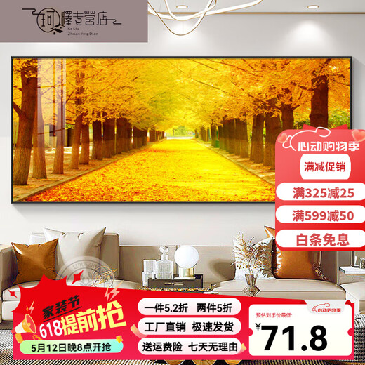 Sanqi Tiger Goldbeschichtete Wohnzimmer Hängende Malerei Modernes atmosphärisches Sofa Hintergrund Wanddekoration Malerei Golden Avenue Landschaftsölmalerei Wandmalerei L3294-Hongyun Dangtou-B 40*100 Leinwand Texturmalerei*PS Fotorahmen [Schwarz/Gold] Fotorahmen
