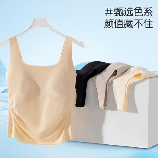 猫人（MiiOW）女士吊带背心女无痕冰丝带胸垫宽肩带收腰贴身上衣百搭显瘦打底衣 香槟白 均码