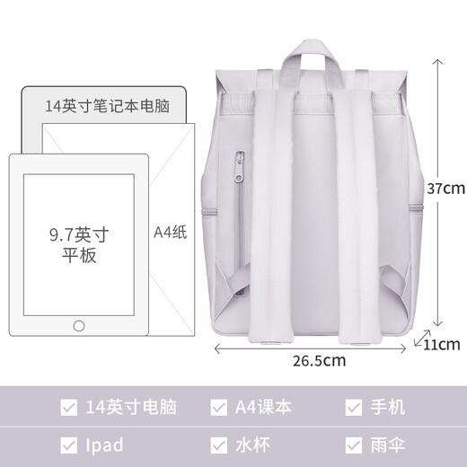 Mah New High School Schoolbag für Frauen Einfacher Reise -Rucksack wasserdichte Computertasche Leichter Pendelkutlack für Männer reguläre 14 Zoll 丨 Luviolet Grey