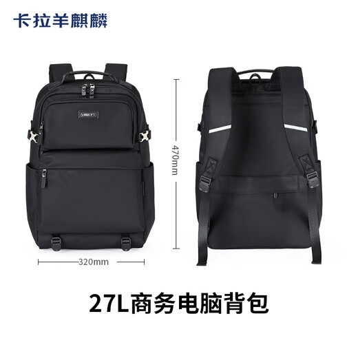 卡拉羊麒麟商务笔记本电脑双肩背包大号CS5228 27L 钢琴黑