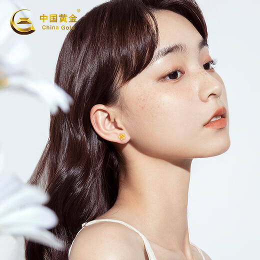 Chinese Gold Peach Blossom Gold Earrings Women's 18K Gold Earrings Valentine's Day Birthday Gift for Girlfriend and Wife 2025 New Style Xiao Tao Xi Pure Gold Earrings + Valentine's Day Gift Box