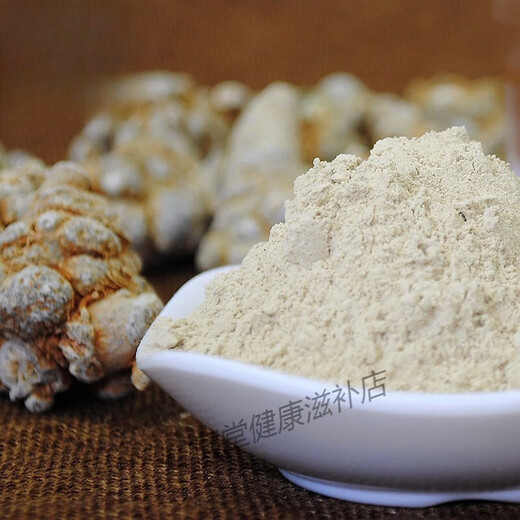 北京同仁堂三七粉野生丹参粉山楂粉西洋参粉三宝粉 三七粉250克