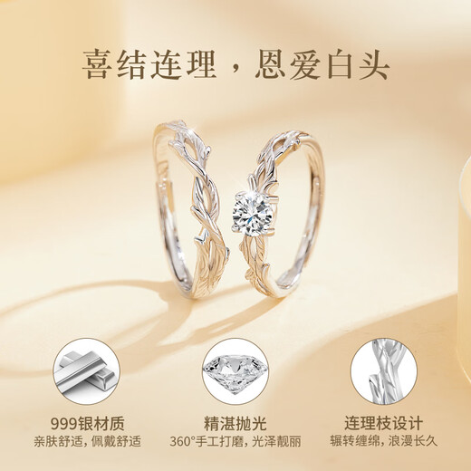 Old Fengxiang's foot silver couple rings, tied branches, lively proposals, pair rings, birthday anniversary gifts for girlfriend and wife. Jingsuda/local warehouse* couple rings intertwined couple rings