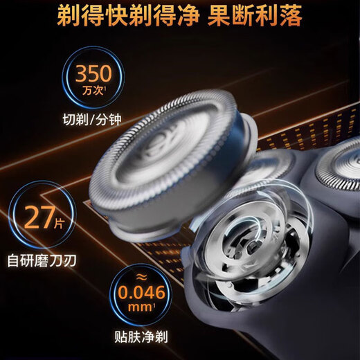 New Anyi Philips Philips Electric Shaver S3883 Waschen Sie den gesamten Körper und nass und nass für Freund, Ehemann und Älteste