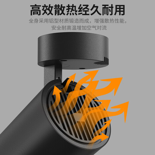 LABOT adjustable-angle surface-mounted spotlights store commercial small ceiling-mounted track light home spotlight LED ceiling light-white-30W-white light