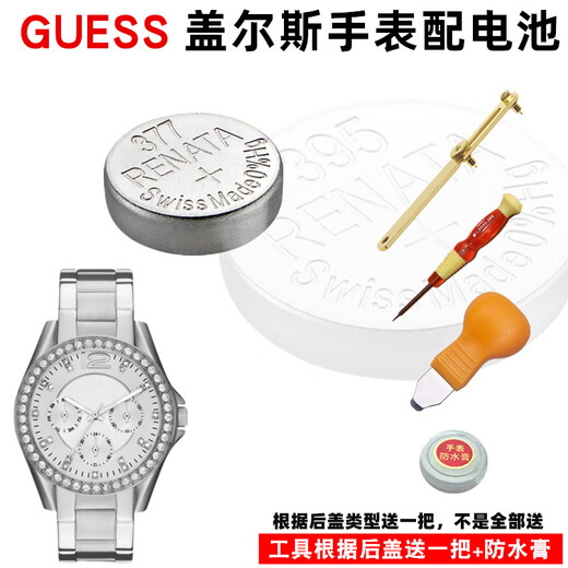 
Original RENATA suitable for GUESS GC men's and women's watch imported watch button battery Swiss battery W1049G2