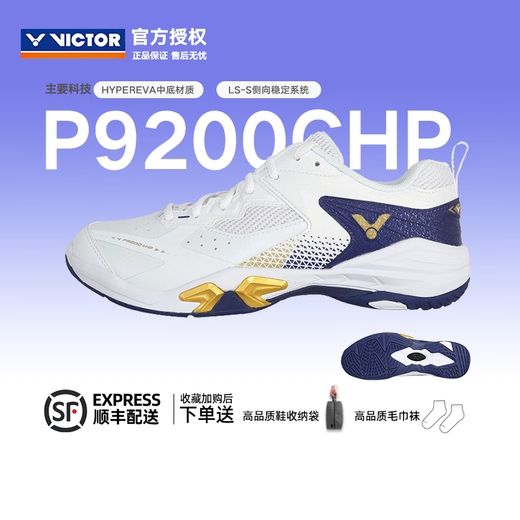 Victor Victor Badminton Shoes Men and Women New Color P9200cPH/TD Professional Anti-Slip Wide Last Shoe Absorbing Sports Training Shoes P9200cHP/AB White Navy Shoe Bag + Socks 42