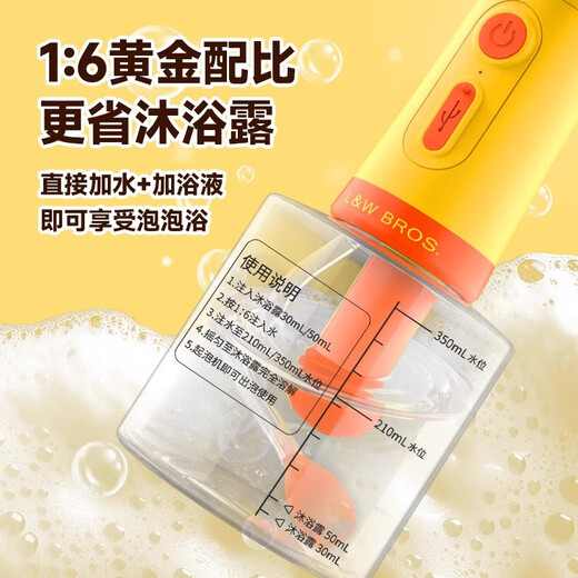 Laiwang Brothers pet electric bubbler hair dryer cat and dog bathing machine shower gel quick-drying bath towel cat and dog supplies one-button bubble bath embarrassing duck bath foaming machine