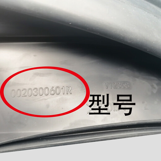 Shantoulin Village is suitable for Haier washing machine door seal ring observation window pad EG10014HBX39GU1EG8014HB39GU1N