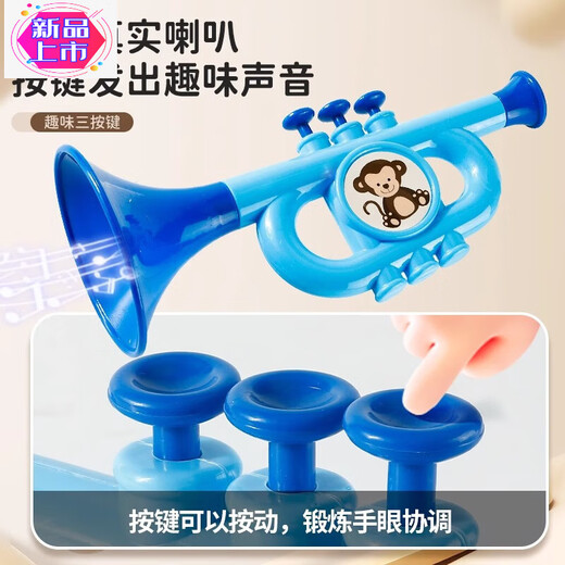 迪士尼（Disney）小喇叭儿童玩具宝宝口哨卡通乐器音乐初学者可吹萨克斯生日小礼物 【蓝色款】大号喇叭
