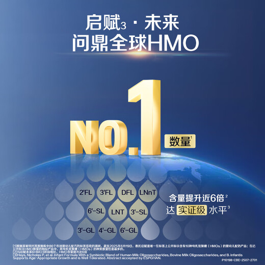 Wyeth's new blockbuster product Qifu Future 10HMO Infant Milk Powder 3 Stages 800g imported from Switzerland in original cans