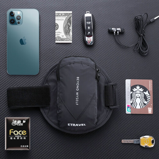 Running mobile phone bag arm bag equipment sports mobile phone arm cover night running mobile phone cover special arm bag men's wrist bag fluorescent yellow-fully reflective