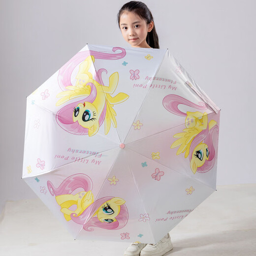 何健弓小马宝莉儿童雨伞太阳伞女孩全自动一键开合折叠柔柔防晒遮阳伞粉 3882香蕉折叠伞