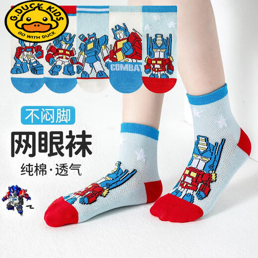 G.Duckkids Children's Children's for Men the Spring and Summer Mesh Cartoon Transformor Cotton Cotton Choques dans le tube médian-Absorbant et chaussettes bébé respirant Q677 Transformateur Mesh 5 paires de 1 à 3 ans (tailles suggérées 18-24 chaussures)