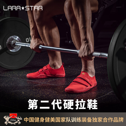 Laura Star 0021 Second Generation Deadlift Shoes Indoor Fitness Comprehensive Training Shoes for Men and Women Weightlifting Barefoot Breathable and Non-Slip Obsidian Black It is recommended to take one size smaller Shoe bag included 37