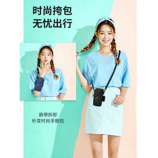 Shantou Lincun running mobile phone arm bag for men and women fitness arm bag artifact shoulder bag arm bag wrist bag walking sports mobile phone bag black (upgraded version LM)