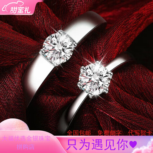 PT950 platinum moissanite ring, diamond ring, 1 carat couple's ring, platinum order for men and women, wedding gift, one carat light luxury ring,