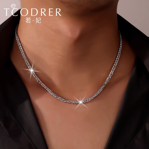 Ruofei platinum necklace men's pt950 men's platinum necklace Chopard chain simple and versatile platinum men's chain keel chain gift pt950 length 50cm, weight 25.76g, thickness about 2.9mm