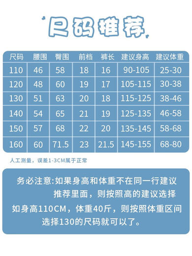 儿童内裤平角裤男童纯棉内裤四角宝宝男孩小童中大童全棉短裤100 g401恐龙海洋(4条装 125 140CM建议高-13546-58斤