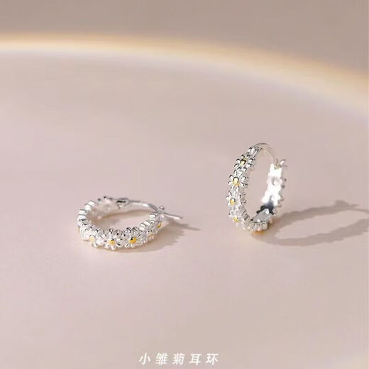 RSRDDY sterling silver 9999 silver earrings new anti-allergic earrings niche ins pure silver temperament ear buckle earrings sterling silver daisy earrings Lao Fengxiang's same style 4.56g (sterling silver pair)