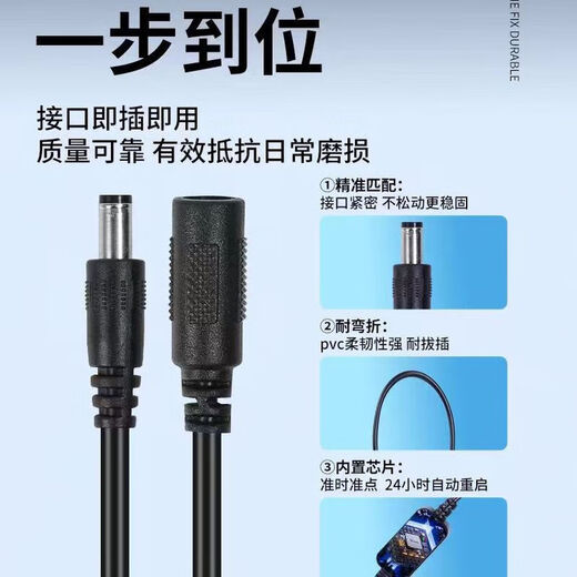 德国进口路由器自动重启器24小时自动断电复位开关线网络不再卡 路由器自动重启线