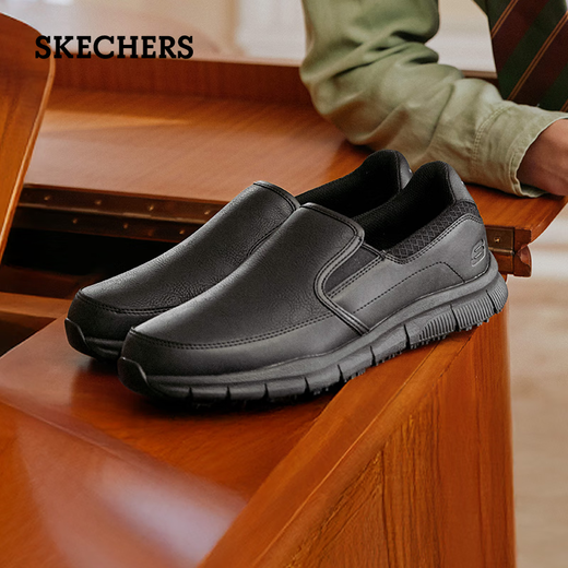 SKECHERS Men's Shoes Casual Business Shoes Autumn Thick-soled Sneakers Soft-soled Comfortable Loafers Peas Shoes 77157