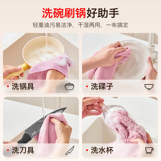 Swiss KUHN RIKON stain removal and cleaning double-sided rag kitchen special dishwashing towel absorbent scouring pad for home use lint-free 6 packs (Lotus Root Powder*3+Cangjia Chuhe*3) 2025 New Product