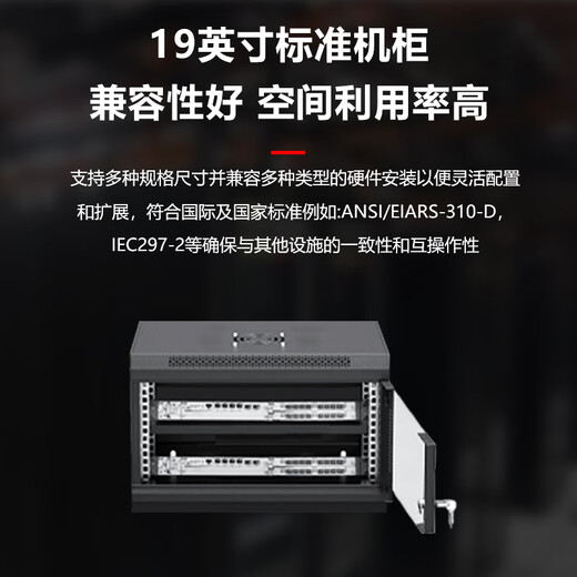 BYNET network cabinet 9U wall cabinet 550*400*450mm BYN-544